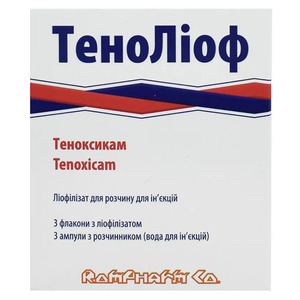 Тенолиоф лиофилизат д/р-ра д/ин. по 20мг фл. с р-лем №3