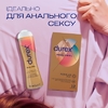 Гель-смазка Durex Real Feel 50мл 20%