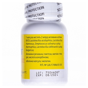 Йогурт капсулы по 2 млрд 75 шт. во флаконе