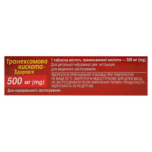 Транексамова кислота-Здоровя табл. в/о 500 мг №20