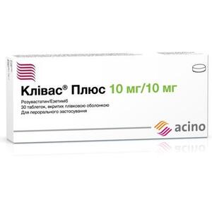 Кливас Плюс табл. п/о 10мг/10мг №30