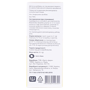 Атоксіл PLUS полуниця пак.-саше №10+2