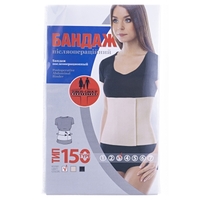 Бандаж Торос 150 послеоперационный р.3