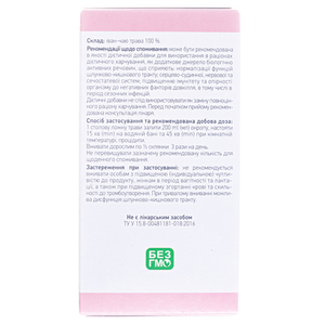 Иван-чай Лектравы 50г