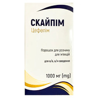 Скайпим пор. д/р-ра д/ин. фл. 1000 мг