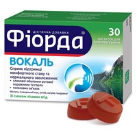 Фіорда Вокаль пастилки д/розсм. лісові ягоди №30