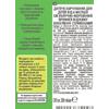 Сок Чудо-чадо яблочно-морковный неосветленный 200 мл
