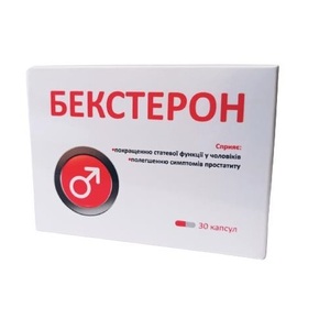 Бекстерон капс. 450мг №30 (10х3)