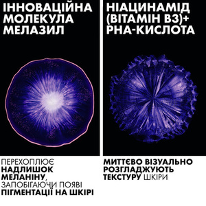 Гель-микропилинг La Roche-Posay Мела В3 очищающий для выравнивания тона кожи лица 200 мл