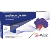 Брейнаксон Віта таблетки 30 шт.