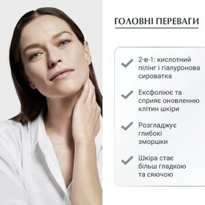 Сыворотка Eucerin 89774 Гиалурон-Филлер ночной пилинг и наполнение 30мл