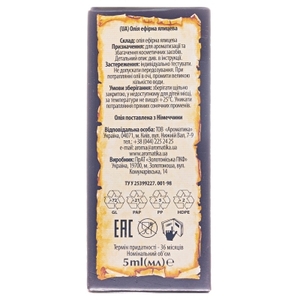 Масло Ароматика эфирное пихтовое 5мл