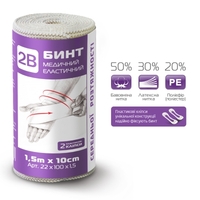 Бинт 2В эласт. мед. сред. роз. 1,5м х 10см