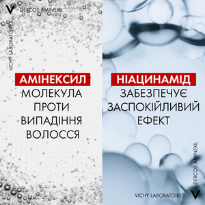 Шампунь Vichy Деркос тонизирующий с аминексилом 200 мл