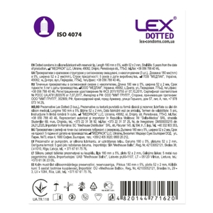 Презерватив LEX Dotted №3 точечные