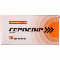 Герпевир порошок для р-ра д/ин. 0,25г фл. №10