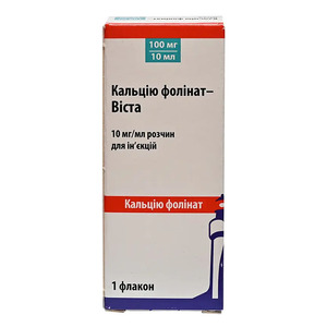Кальция фолинат-Виста раствор для инъекций 10 мг/мл (100 мг) по 10 мл во флаконе 1 шт.