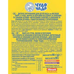 Пюре Чудо-чадо фруктовый салатик с печеньем и злаками без сахара с 6-ти мес. 90 г (пауч)