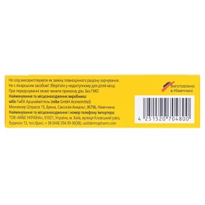 Декристол D3 4000 МЕ табл.№30