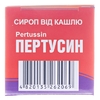 Пертусин сироп по 100 мл у пластиковому флаконі 1 шт. - Тернофарм
