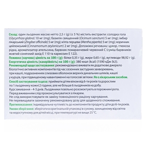 Бронхо Веда леденцы травяные апельсин №24