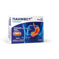 Панжест капс.№20