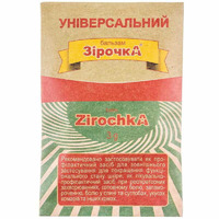 Бальзам Зірочка Фармаком Універсальний 3г