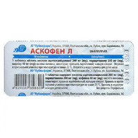 Аскофен Л таблетки 10 шт. - Лубныфарм