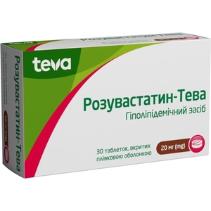 Розувастатин-Тева таблетки по 20 мг 30 шт. (10х3)