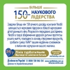 Смесь НАН Тройной комфорт молочная 400г