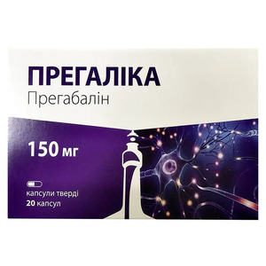ДУБЛЬ Прегаліка капс. тв. 150мг №20