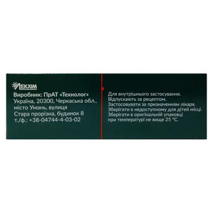 Прегалон капс. тв. 300мг №21