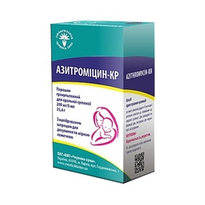 Азітроміцин-КР порошок 200 мг/5 мл по 30 мл (25.4 г) у банку
