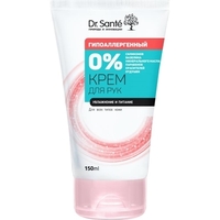 Dr.Sante 0% крем д/рук 150мл