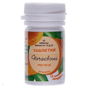 Печаєвські від печії Мандарин таблетки №20