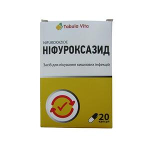 Ніфуроксазид капсули по 200 мг 20 шт. (10х2) - ДКП