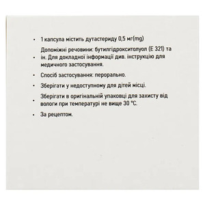 Дутастерид-Виста капсулы по 0.5 мг 90 шт. (10х9)