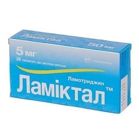 Ламиктал таблетки по 5 мг 28 шт. (14х2)