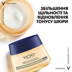 Крем Vichy Неовадиол Ночной Антивозрастной с охл.эфф-м для увеличения упругости и оттенка кожи 50 мл