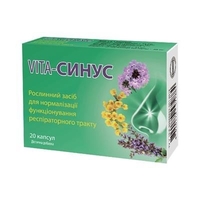 VITA Синус капс. №20