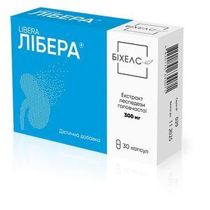 Либера капс. №30