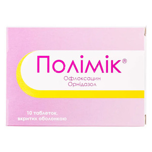 Полимик таблетки 10 шт.