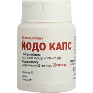 Йодо капс. №30