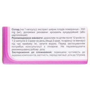 Флебонорм капс. №40