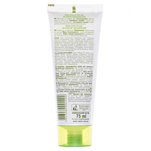 Крем-уход Family Doctor для рук Активное увлажнение 75 мл