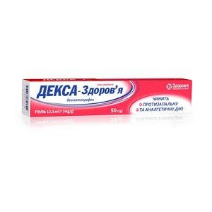 Декса-Здоровя гель 12,5мг/г туба 50г