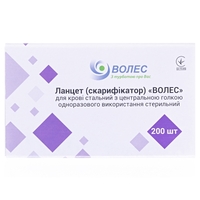 Скарификатор Волес №200 стал.одн.
