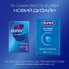 Презервативи Durex Classic класичні №18