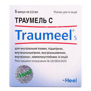Траумель С раствор для инъекций в ампулах по 2.2 мл 5 шт.