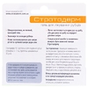 Гель Стратадерм 10 г